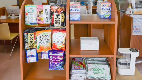 佐沼調剤薬局の健康食品