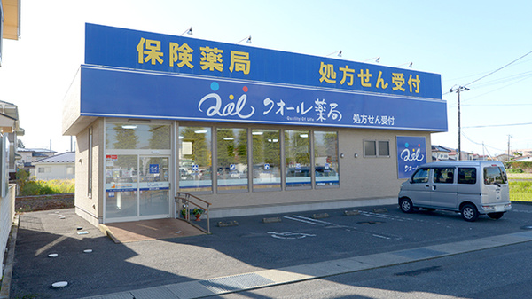 クオール薬局豊里店の外観