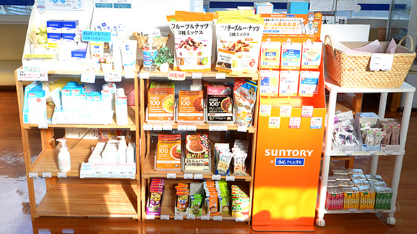 クオール薬局豊里店の健康食品