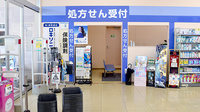 薬王堂薬局　宮城鹿島台店の入口