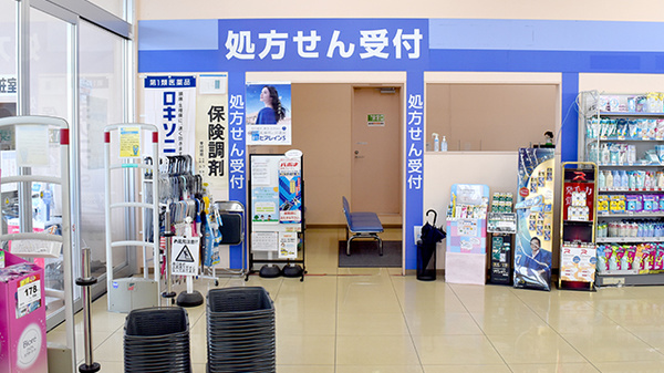薬王堂薬局　宮城鹿島台店の入口