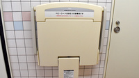 薬王堂薬局　宮城鹿島台店のキッズ用設備