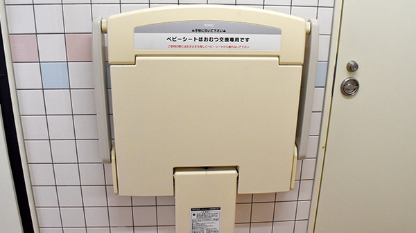 薬王堂薬局　宮城鹿島台店のキッズ用設備