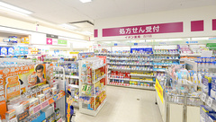 イオン薬局　古川店の外観