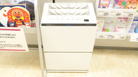 イオン薬局　古川店の感染予防対策