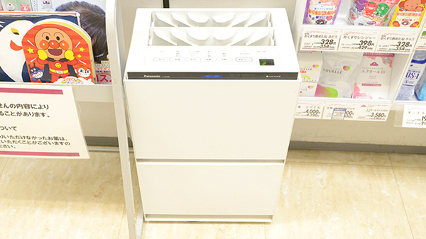 イオン薬局　古川店の感染予防対策