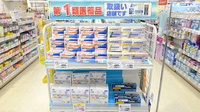 イオン薬局　古川店の一般医薬品