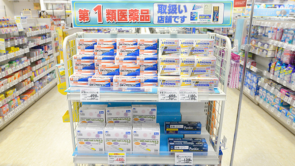 イオン薬局　古川店の一般医薬品