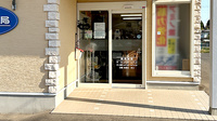 サイカ調剤薬局大舘店の入口