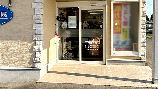 サイカ調剤薬局大舘店の入口