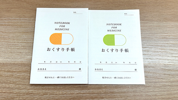 サイカ調剤薬局大舘店のお薬手帳