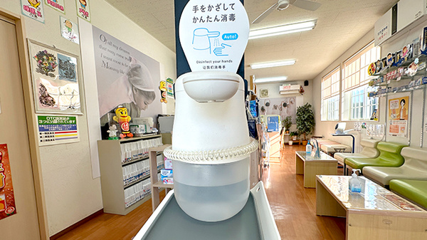 サイカ調剤薬局大舘店の感染予防対策