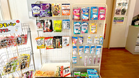 サイカ調剤薬局大舘店の雑貨品