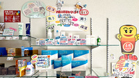 サイカ調剤薬局大舘店の化粧品