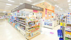 イオン薬局　富谷店の外観