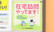 イオン薬局　富谷店の在宅対応