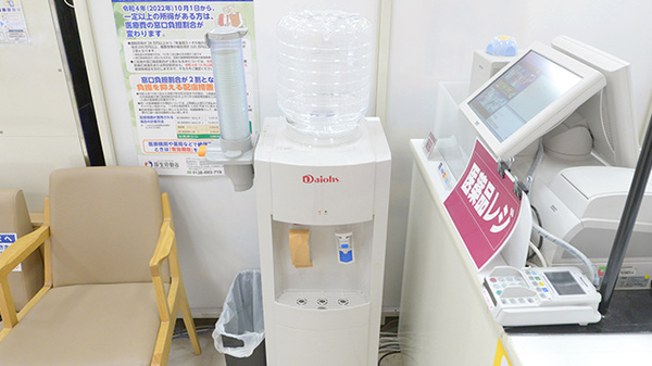 フリーサービス