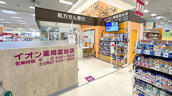 入口