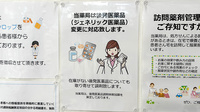 貝ヶ森薬局のジェネリック対応