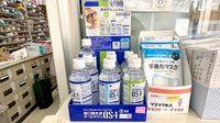 貝ヶ森薬局の飲食物