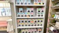 貝ヶ森薬局の漢方薬