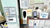 薬局トモズ仙台中央店の感染予防対策