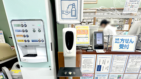 薬局トモズ仙台中央店の感染予防対策