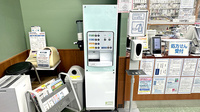 薬局トモズ仙台中央店のフリーサービス