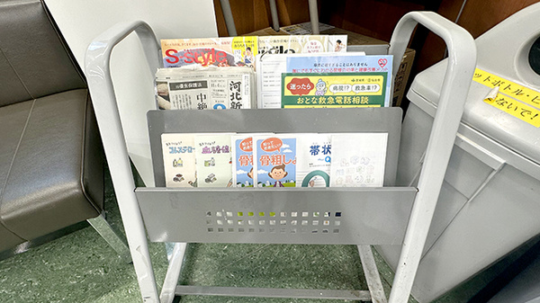 薬局トモズ仙台中央店の書籍