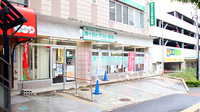 旭ヶ丘トラスト薬局の外観