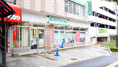 旭ヶ丘トラスト薬局の外観