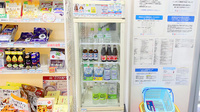 旭ヶ丘トラスト薬局の飲食物