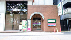 定禅寺トラスト薬局の外観