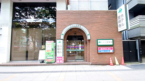 定禅寺トラスト薬局の外観