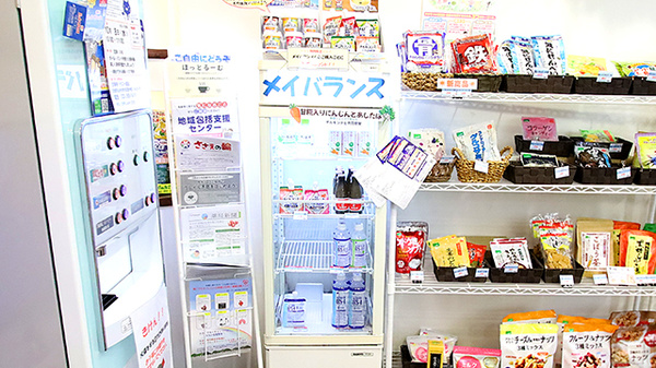 定禅寺トラスト薬局の飲食物
