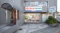 ウジエ調剤薬局　台原駅前店の外観