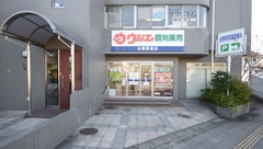 ウジエ調剤薬局　台原駅前店の外観