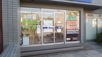 ウジエ調剤薬局　台原駅前店の入口
