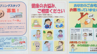 ウジエ調剤薬局　台原駅前店の相談対応