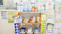 ウジエ調剤薬局　台原駅前店の雑貨品