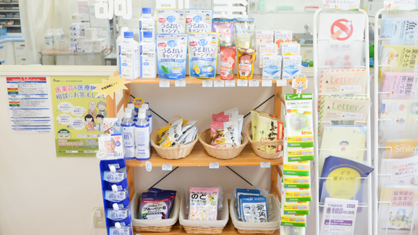 ウジエ調剤薬局　台原駅前店の雑貨品