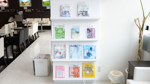 薬局ナチュラルメディクス 仙台青葉店の書籍