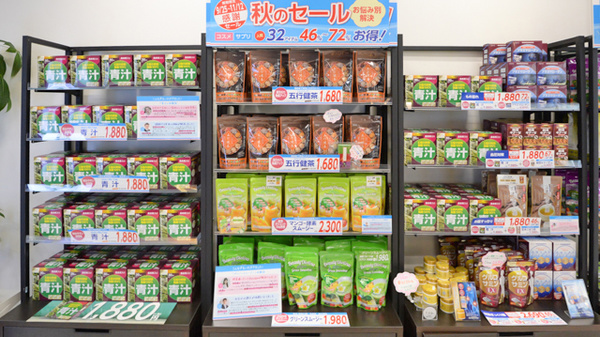 薬局ナチュラルメディクス 仙台青葉店の健康食品