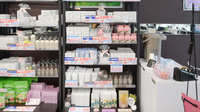 薬局ナチュラルメディクス 仙台青葉店の化粧品