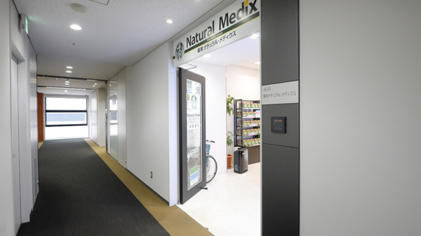 薬局ナチュラルメディクス 仙台青葉店の外観