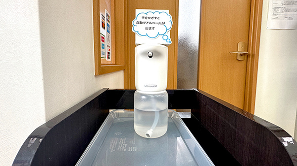 そよ風薬局の感染予防対策