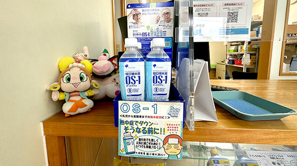 そよ風薬局の飲食物
