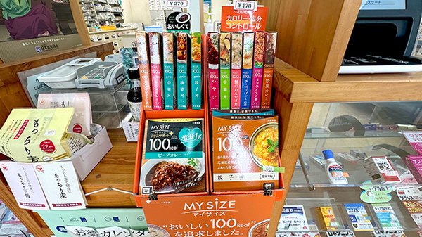 そよ風薬局の健康食品
