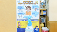 クオール薬局たかさご２号の相談対応