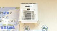 クオール薬局たかさご２号の感染予防対策